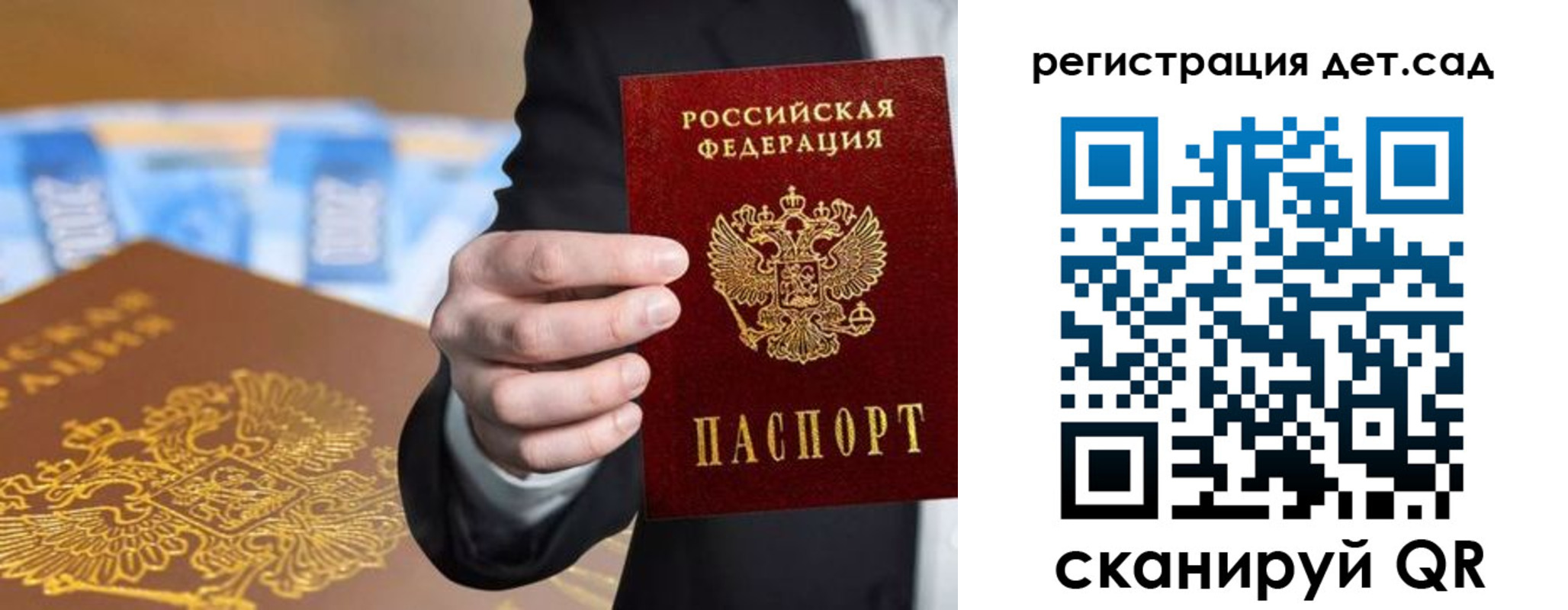 миграционный учет в Краснодарском крае